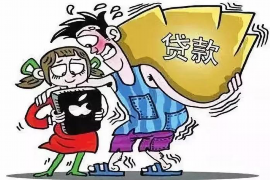 邢台要账公司