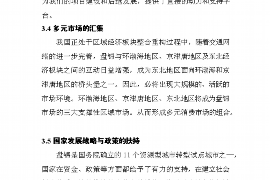 邢台专业要账公司